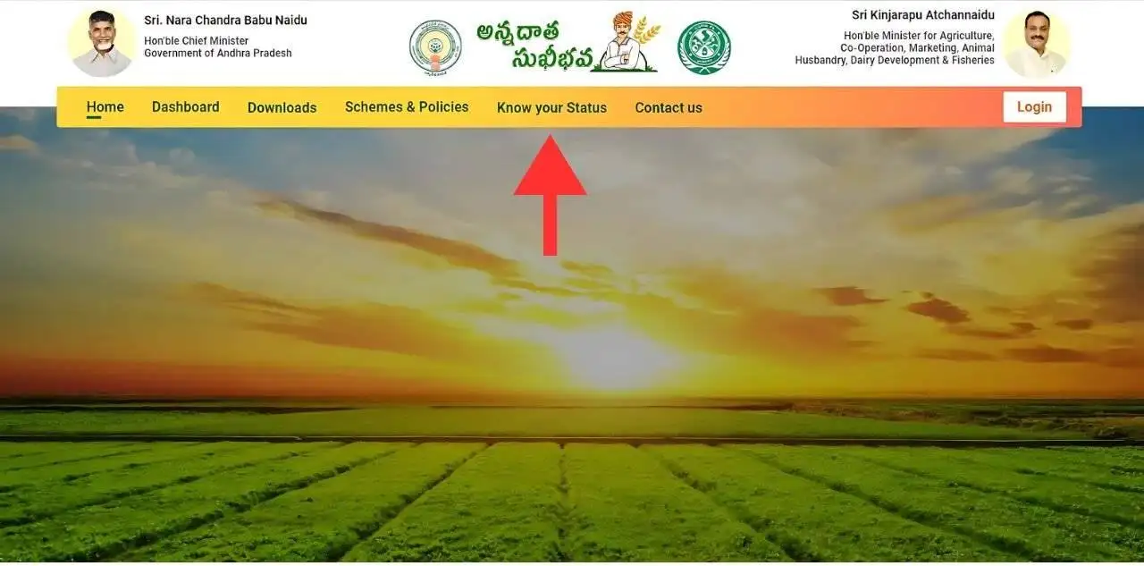 Annadatha Sukhibhava Payment Status check
