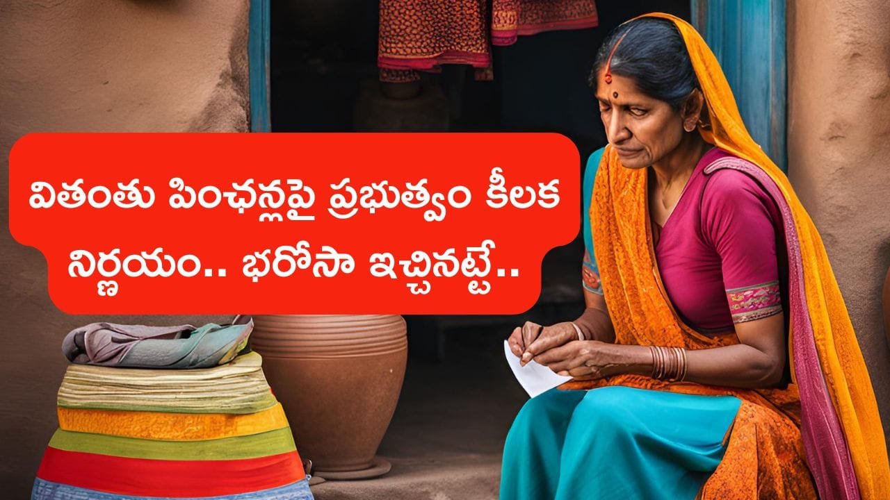 Ap Widow Pension 2024
