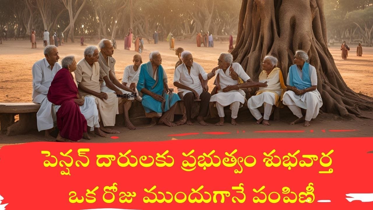 AP pension Distribution News 2024