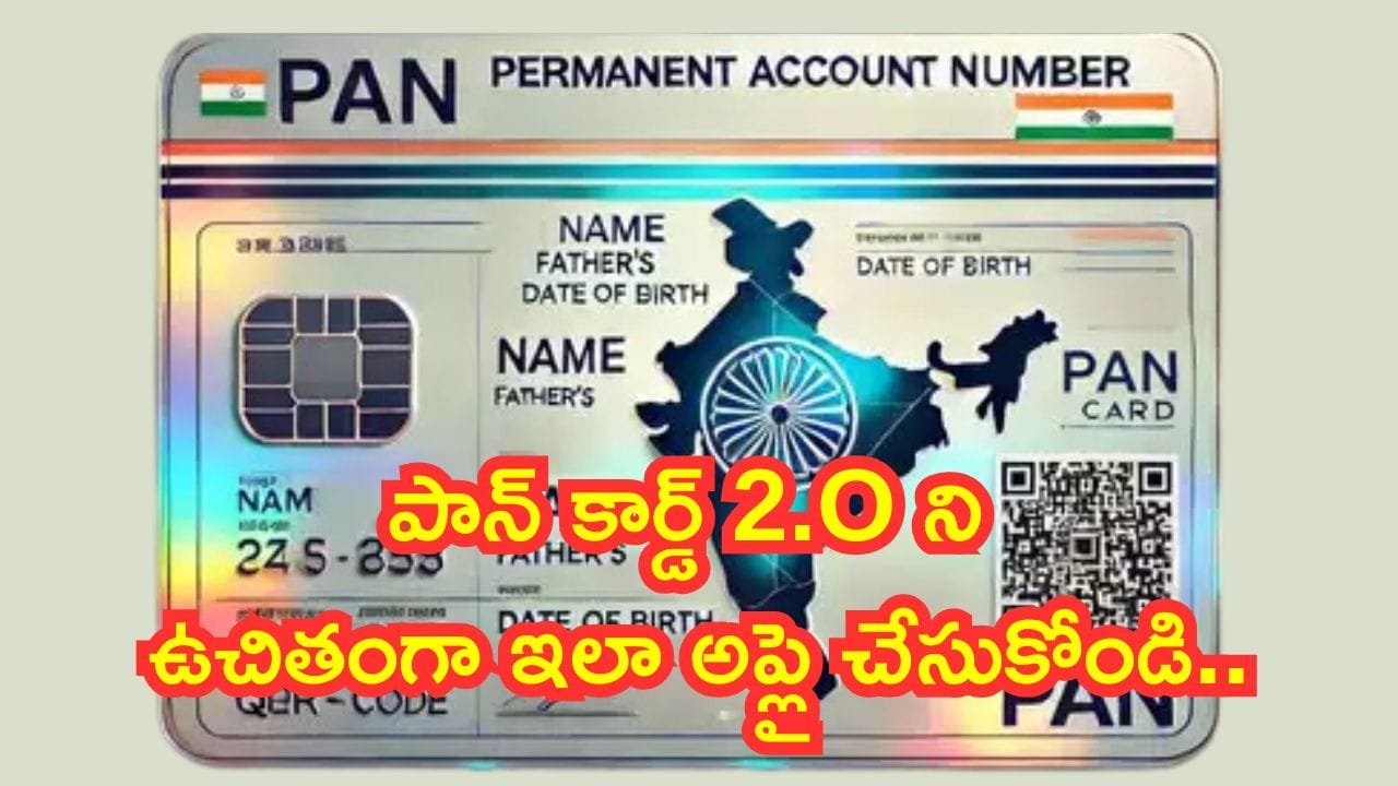 Free Apply for PAN Card 2.O