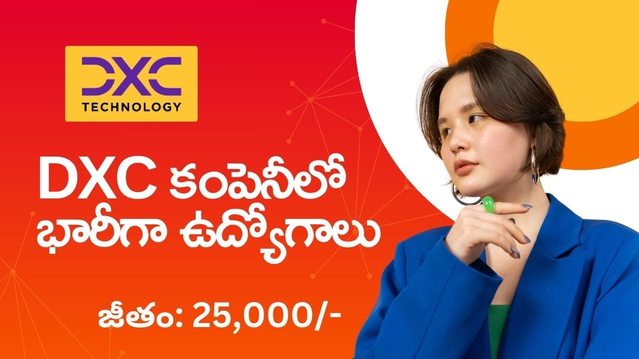 DXC Recruitment 2025