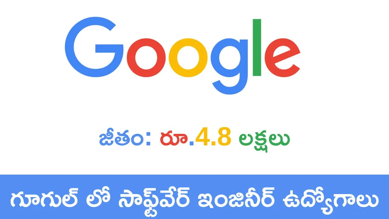 Google Recruitment 2025