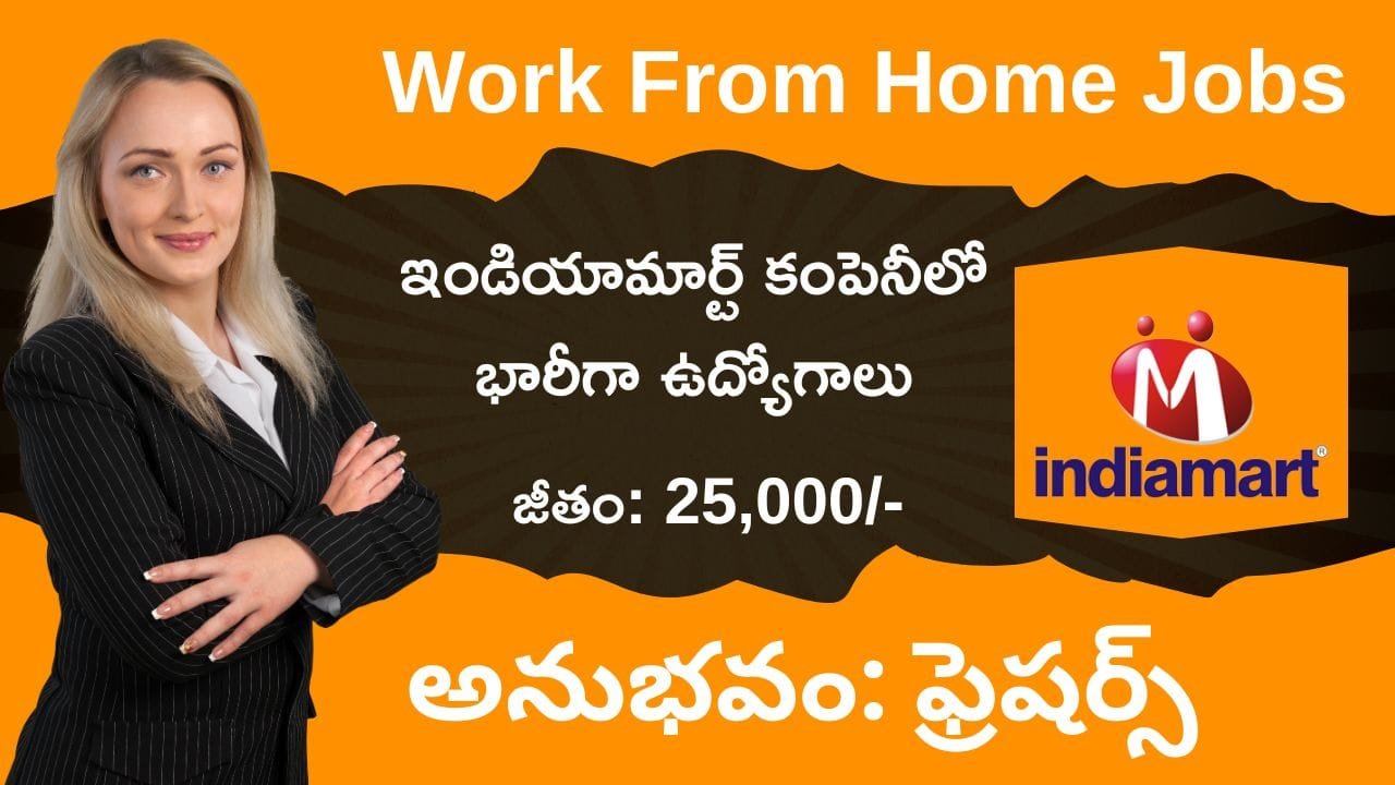 Indiamart Recruitment 2025 Telugu