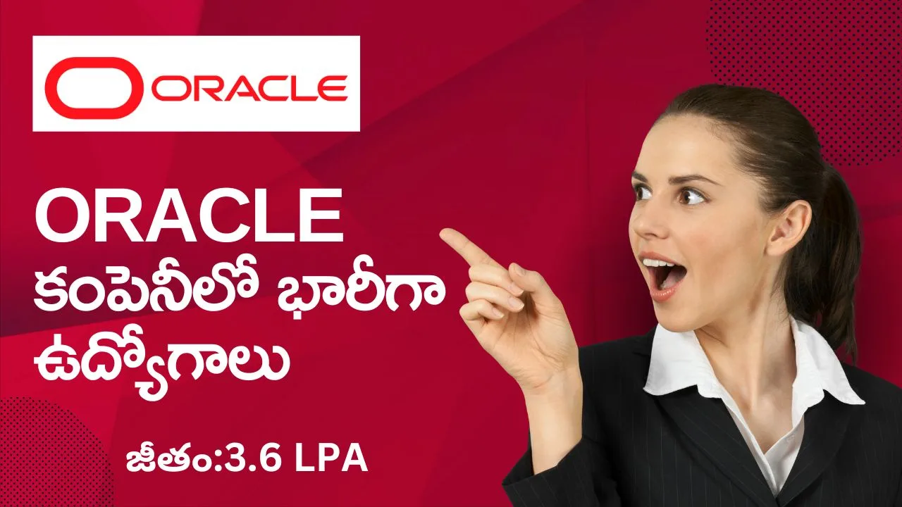 Oracle Recruitment 2025 Telugu