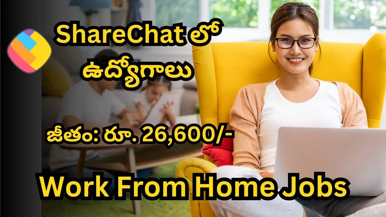 ShareChat Recruitment 2025