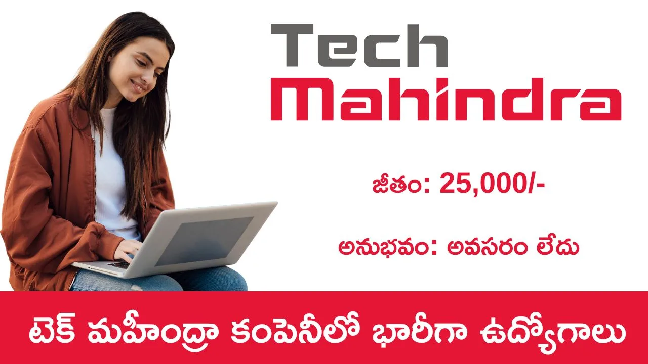 Tech Mahindra Recruitment 2025 Telugu
