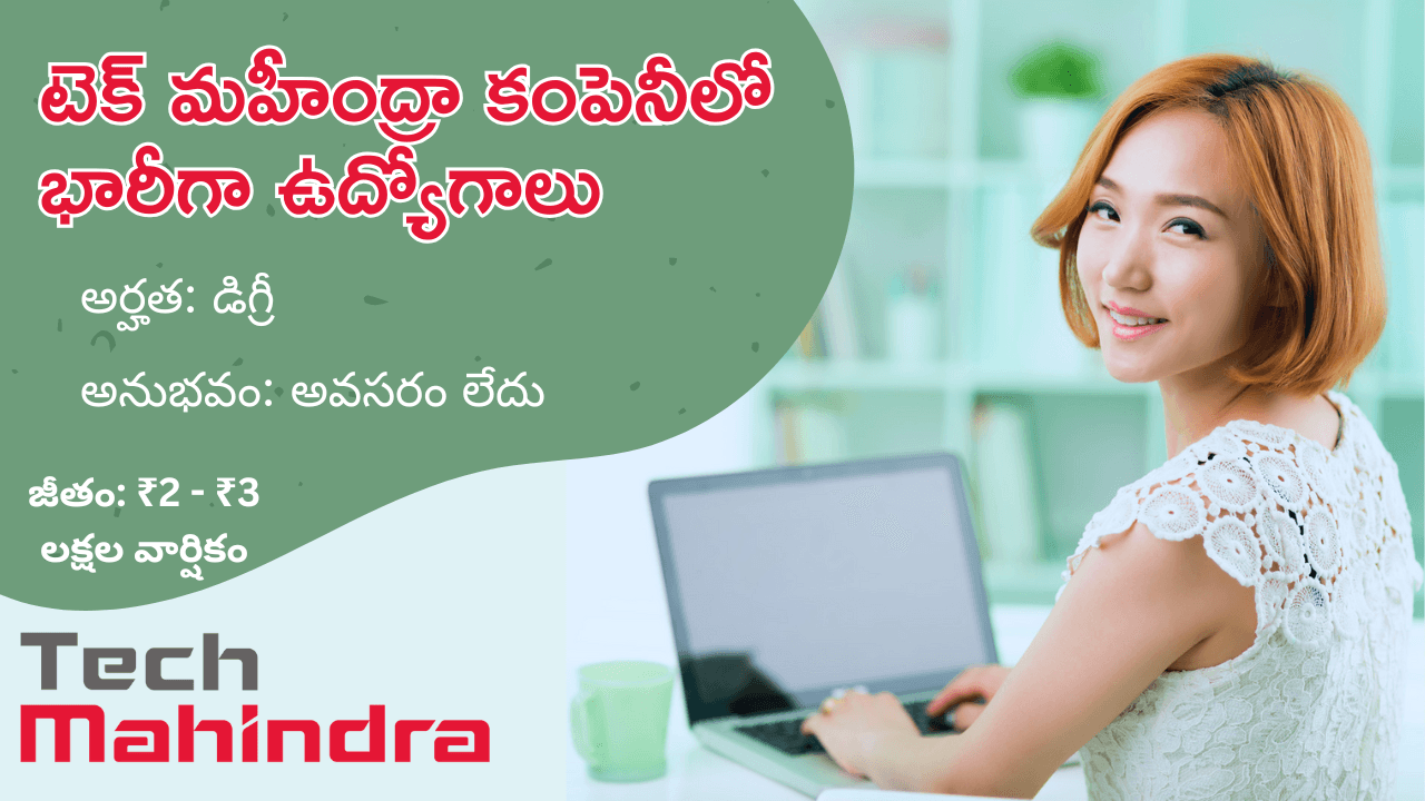 Tech Mahindra Recruitment 2025