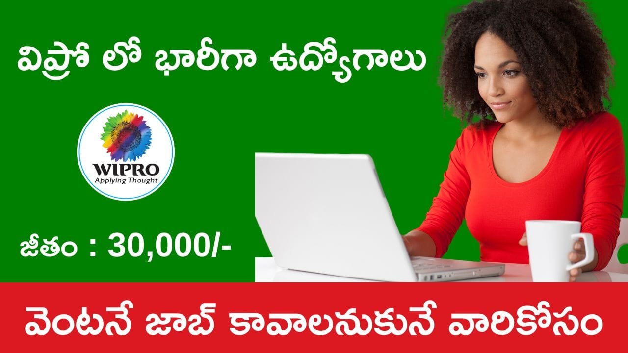Wipro Recruitment 2025