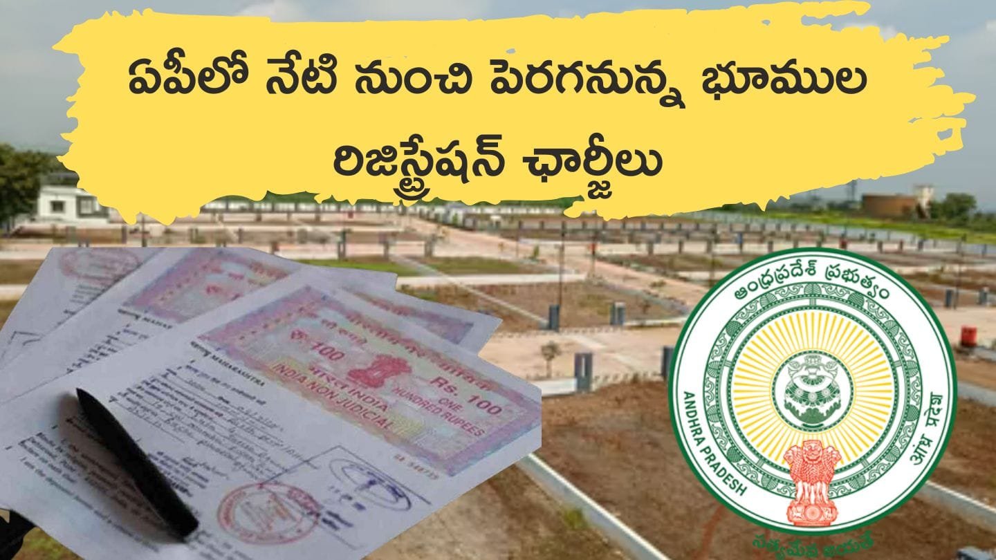 Ap Registration Charges 2025