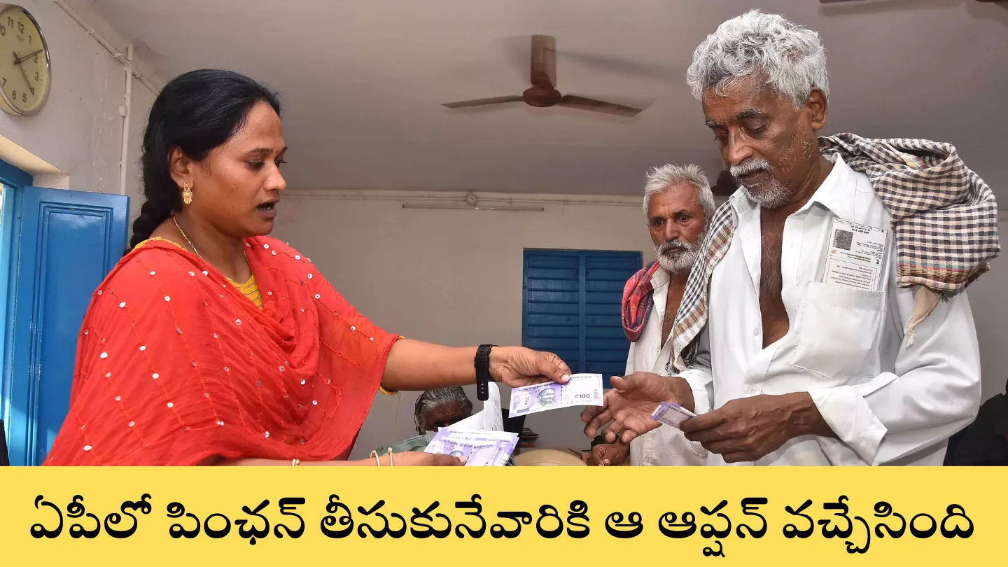 Ap Pension Transfer 2025