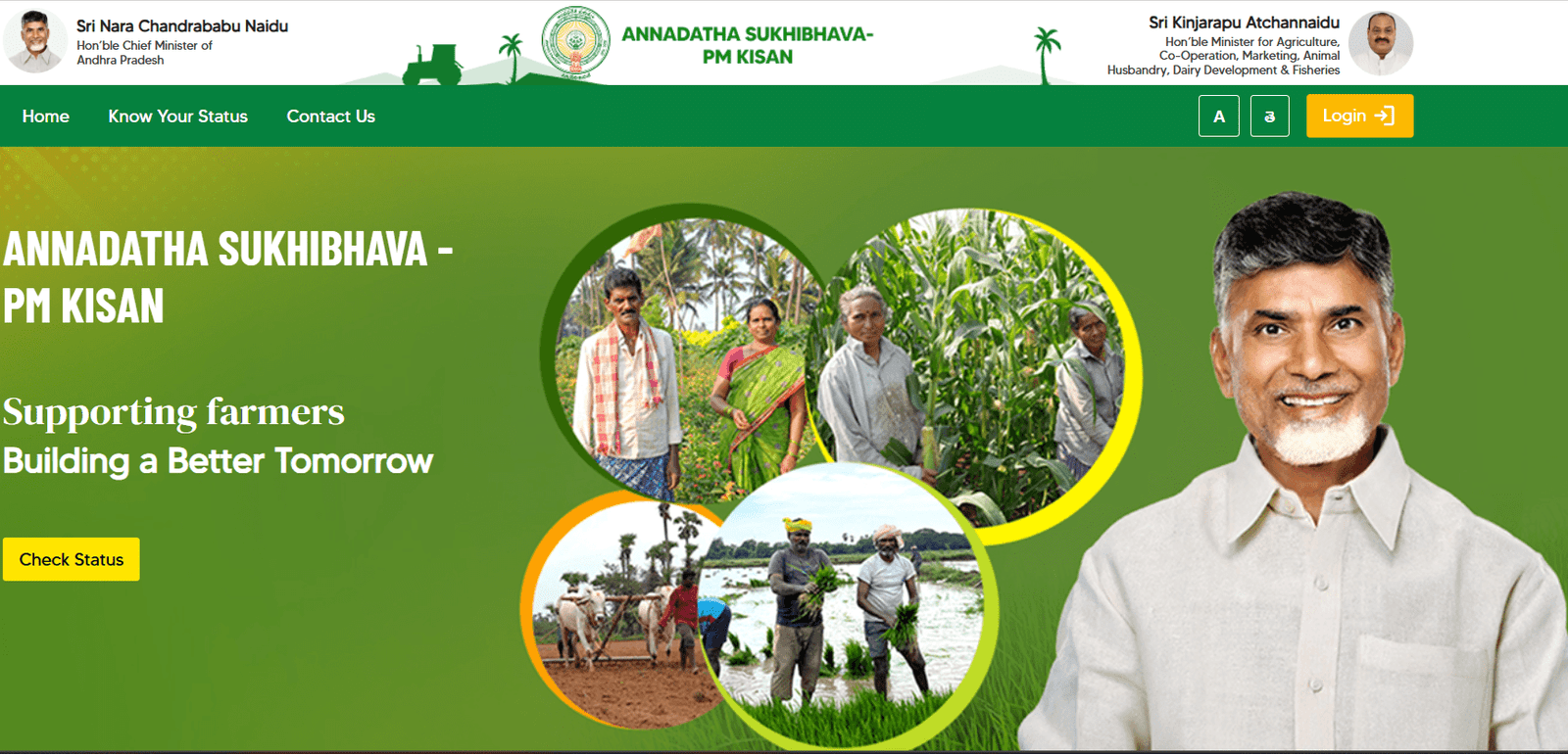 Annadata Sukhibhava Payment Status 2025