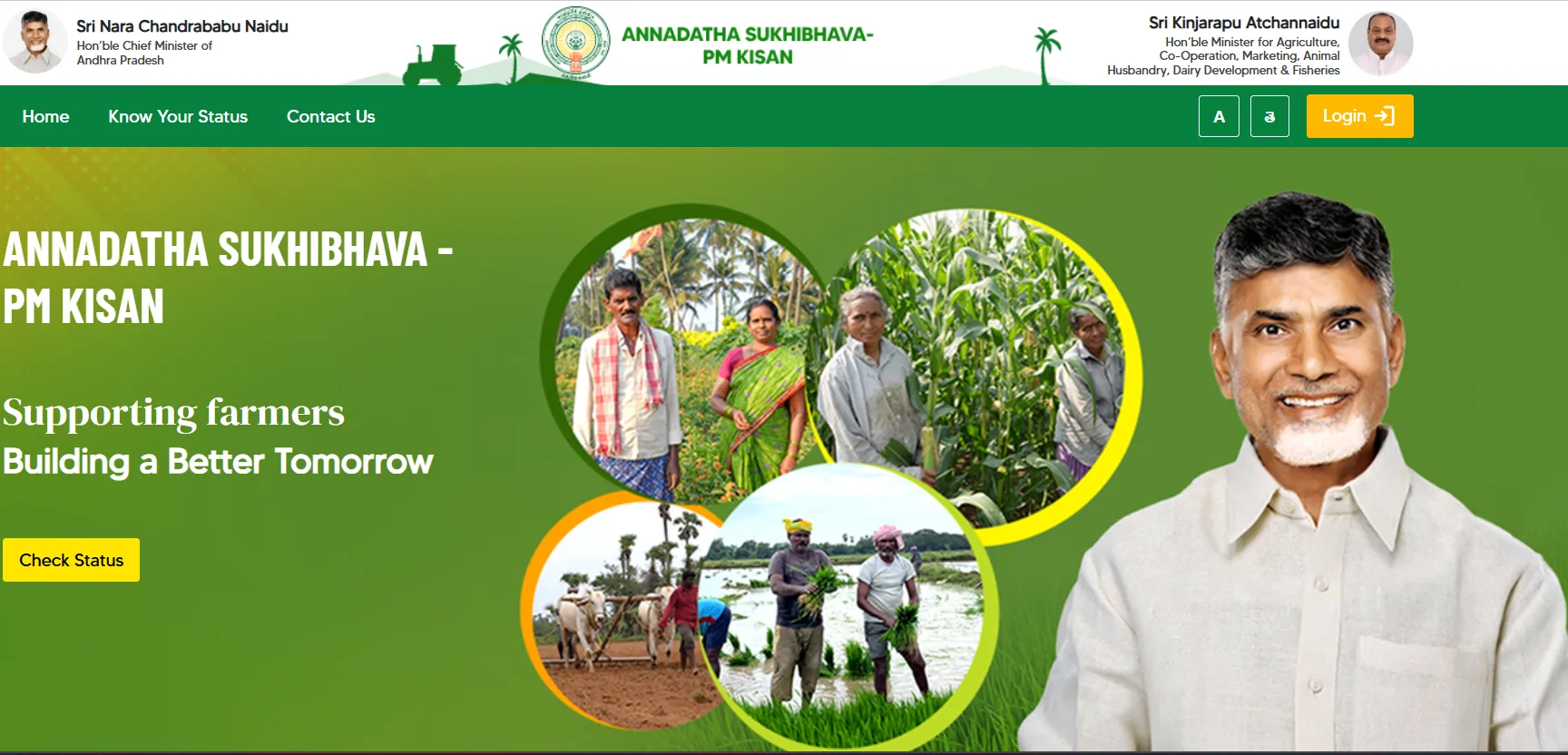 Annadata Sukhibhava Payment Status 2025