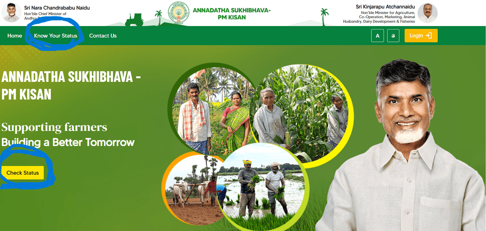 Annadata Sukhibhava Payment Status 2025